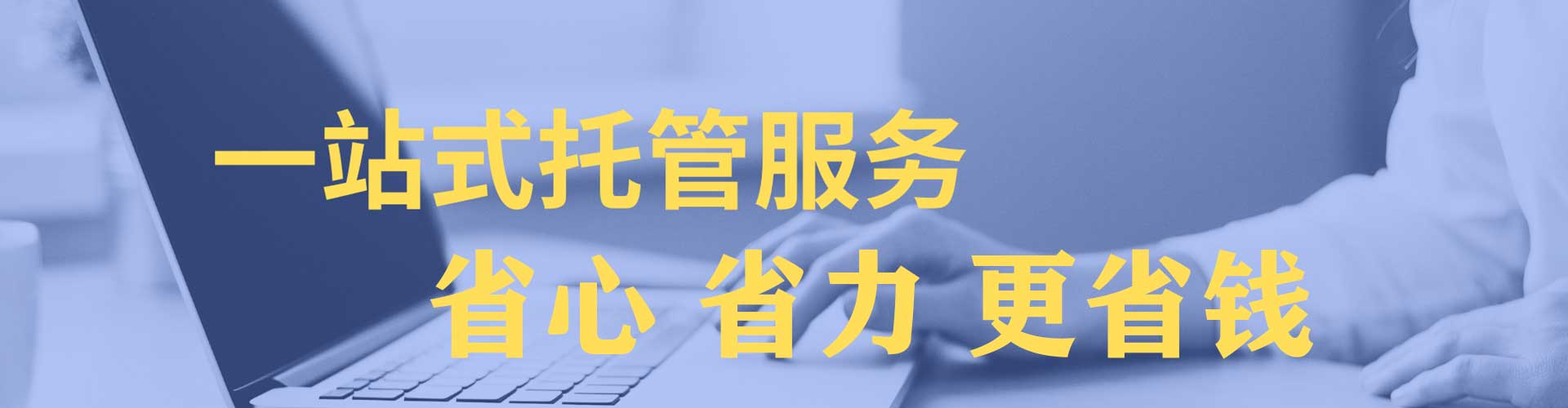 永康百度开户高返点
